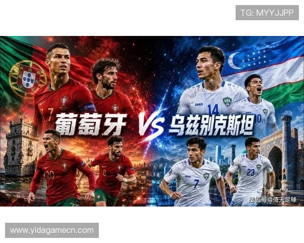 乌兹别克斯坦对阵葡萄牙比赛进球比分预测与双方战术分析报告 乌兹别克斯坦对阵葡萄牙比赛进球比分预测与双方战术分析报告